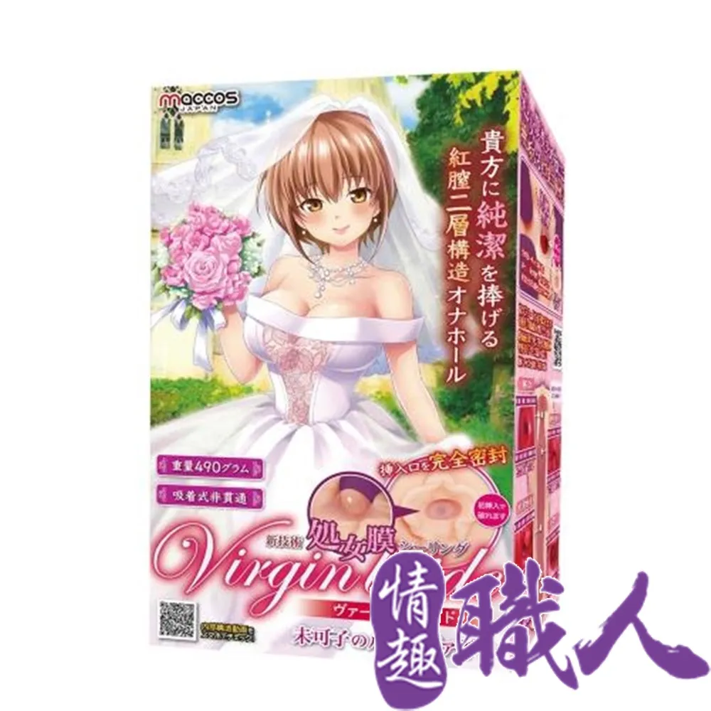 【色道】美桃智能衝擊伸縮震動按摩棒 歷史價格詳細信息