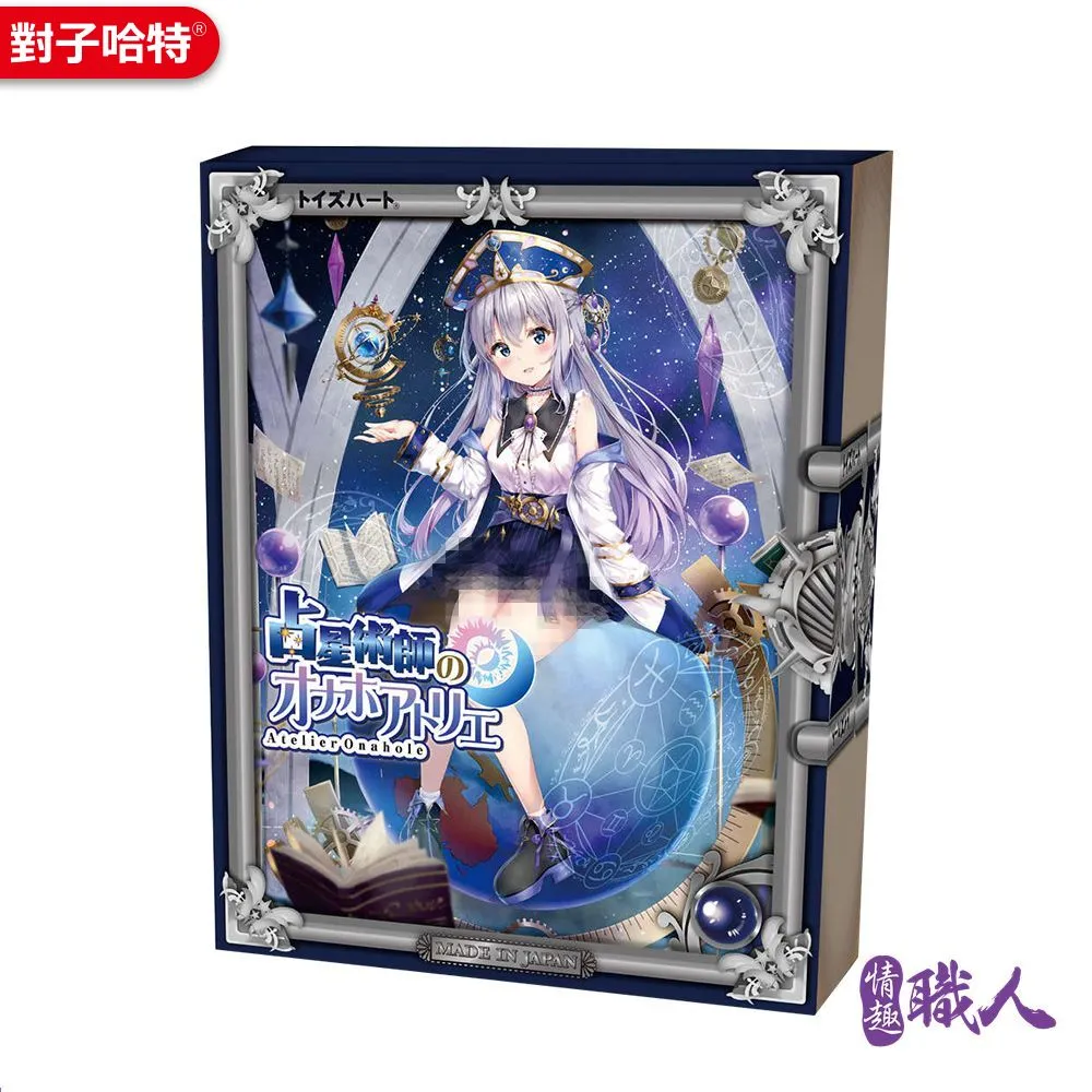 占星術師的自慰套工房 多重絨毛肉球刺激構造 飛機杯自慰器 歷史價格詳細信息