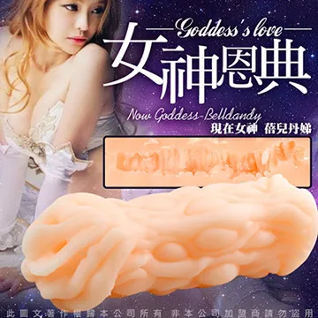 愛在高潮  豹女郎-T9376-豹紋-F - 094T93761700 歷史價格詳細信息