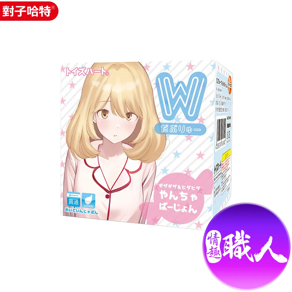 日本對子哈特 TH W系列 調皮妹妹 貫通自慰套 情趣用品.飛機杯 歷史價格詳細信息