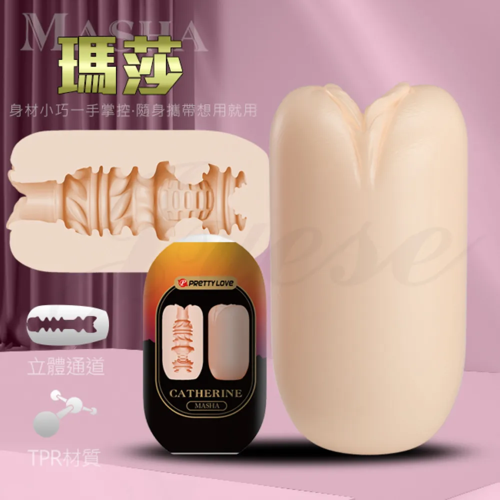 Masha And The Bear瑪莎與熊 熊熊的家 ToysRUs玩具反斗城 歷史價格詳細信息