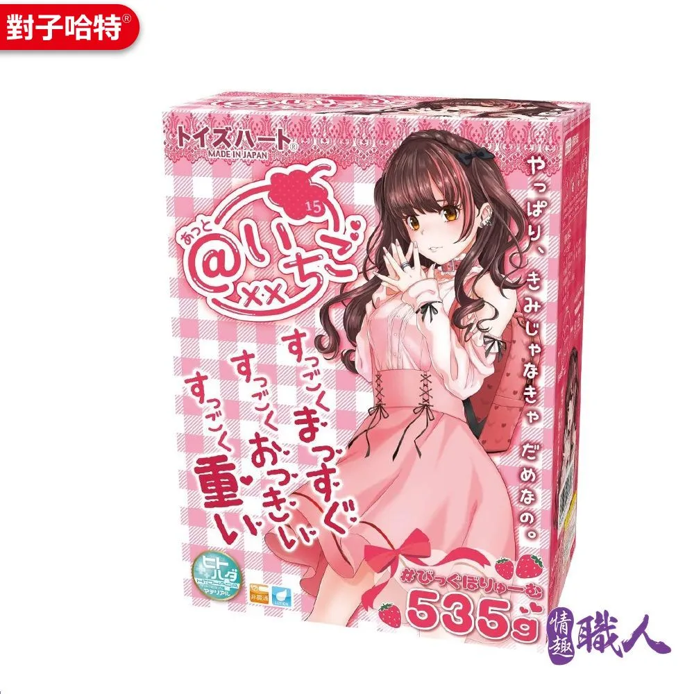 TH對子哈特 艾特草莓 醇厚連續褶皺飛機杯 Dr.情趣 正版現貨 動漫自慰杯 男用自慰套 歷史價格詳細信息