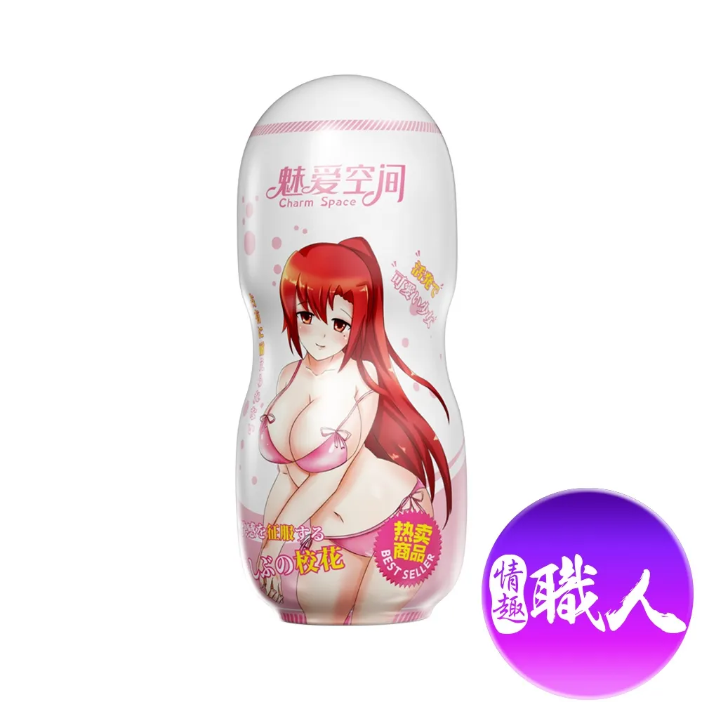 青澀學姐｜動漫飛機杯｜口交款 歷史價格詳細信息
