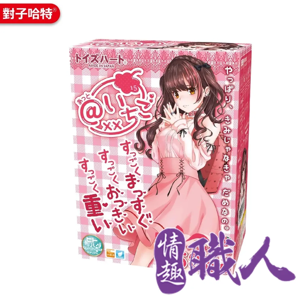 TH對子哈特 艾特草莓 飛機杯 自慰器 性愛.性愛玩具.情趣用品 歷史價格詳細信息