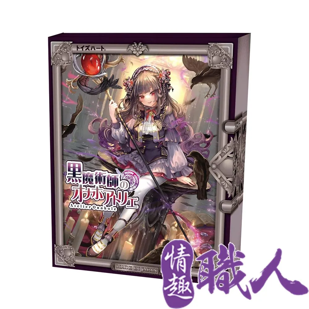 黑魔術少女 等8張  高橋和希 簽名版，收藏價值極高！ 收藏卡 評級卡 -4527 歷史價格詳細信息