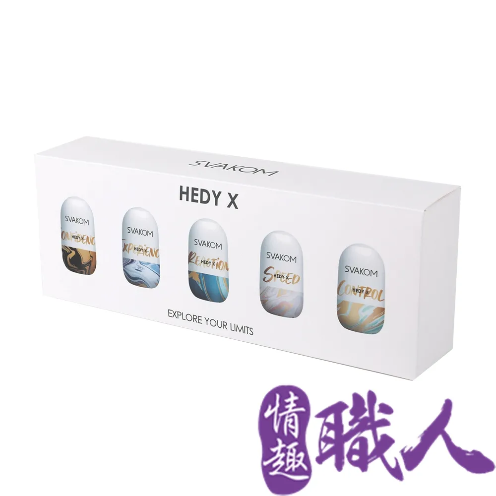 Svakom Hedy X 赫蒂X二代小巧便攜自慰蛋 飛機杯.自慰器.情趣用品 歷史價格詳細信息