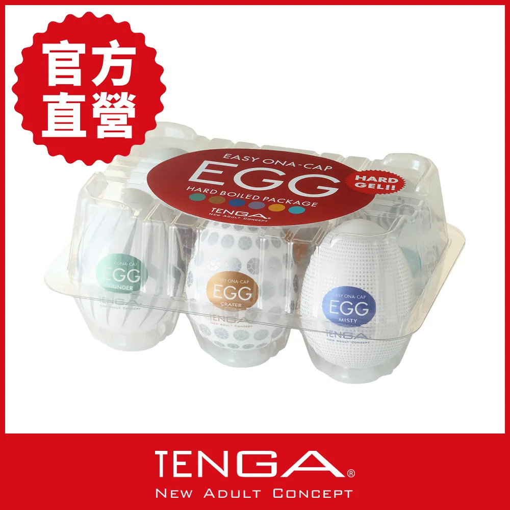 【TENGA 日本正規品】HARD BOILED PACKAGE 歷史價格詳細信息