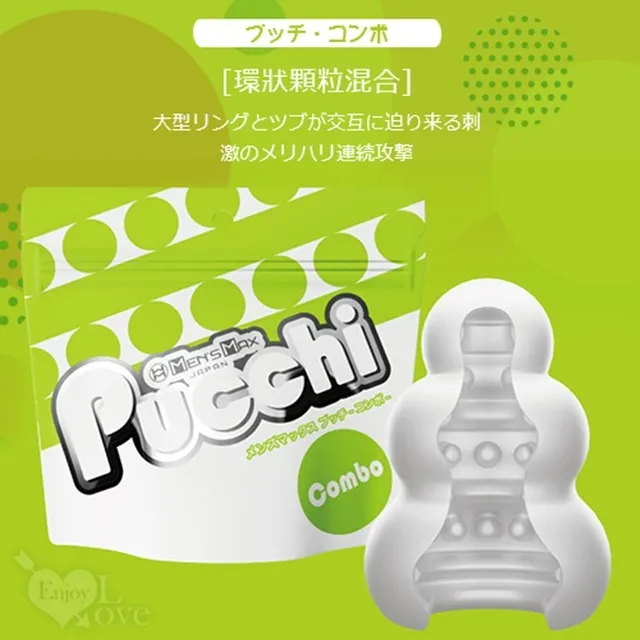 日本combo肉泥果凍杯 貓零食 幸福鮪魚果凍慕斯 幼貓 成貓 老貓 貓點心 魚泥【三個寶】 歷史價格詳細信息