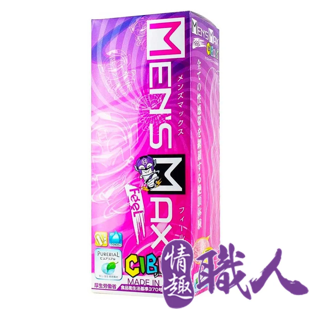 Mens Max｜Feel CIBOYS｜飛機杯自慰器 歷史價格詳細信息