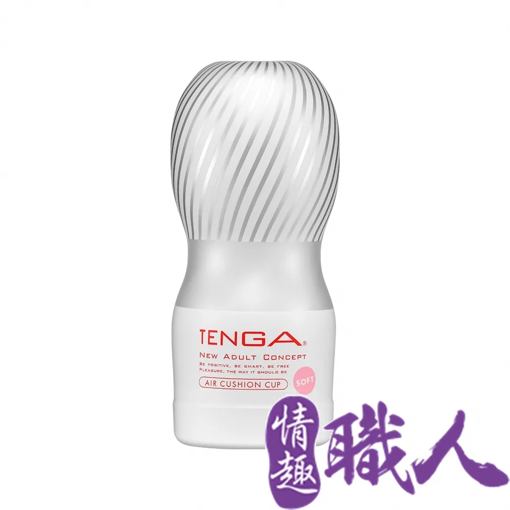 TENGA CUP｜氣墊杯 [柔嫩版]｜飛機杯 TOC-205S 情趣用品 成人玩具 VIVI情趣 歷史價格詳細信息