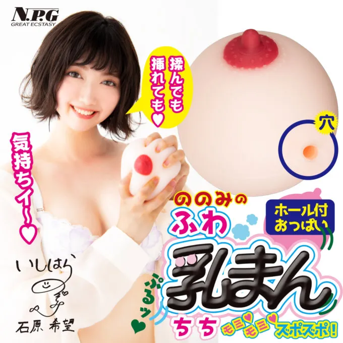 【NPG精選】真實2穴素股肌感夾吸女體-葵司 歷史價格詳細信息