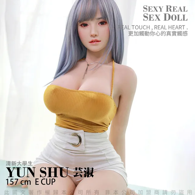 JYDOLL｜矽膠實體真人娃娃｜芸淑157cm 大胸款 假髮 歷史價格詳細信息