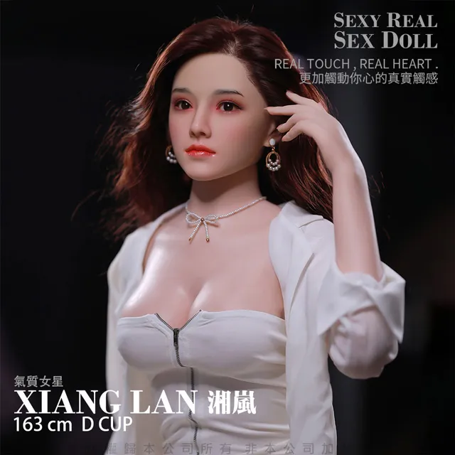 JYDOLL｜矽膠實體真人娃娃｜湘嵐163cm 植髮款 矽膠娃娃 半身娃娃 情趣用品 成人玩具│情趣職人 歷史價格詳細信息