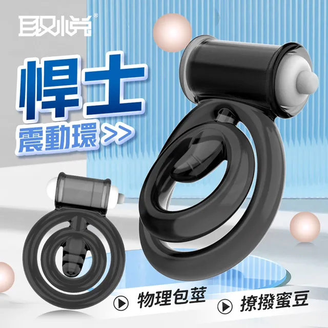 取悅｜悍帥｜震動套環 歷史價格詳細信息