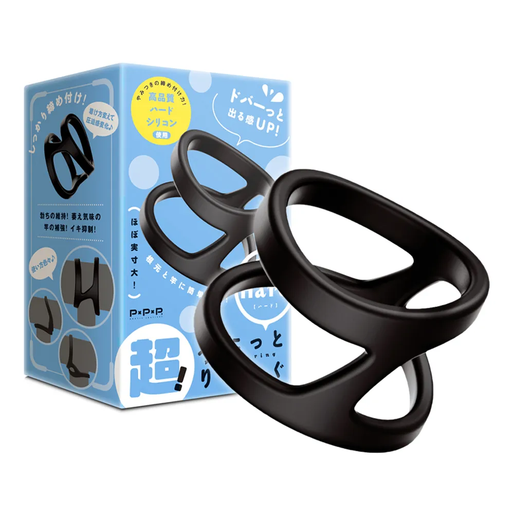 日本PxPxP 軟QQ彈力環 黑色套環 歷史價格詳細信息