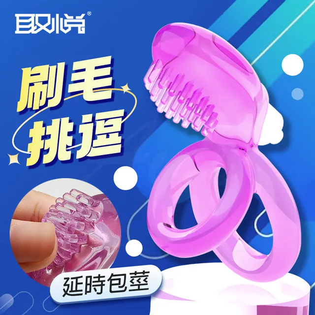 取悅｜雙重阻力包皮阻復環4件套組 歷史價格詳細信息