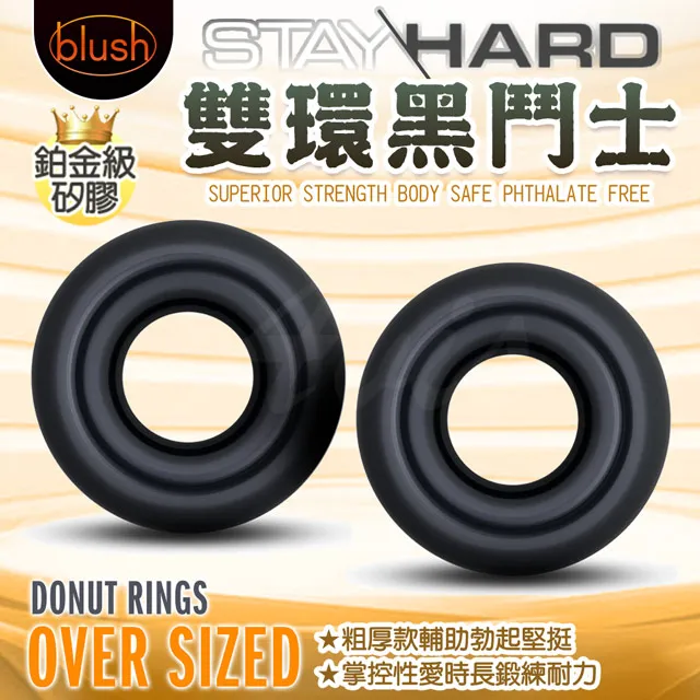 Blush｜黑騎士｜鉑金級矽膠 吸盤式後庭陽具棒 歷史價格詳細信息