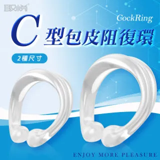 【愛巢精選】包皮阻复環套五件組-透氣型 歷史價格詳細信息