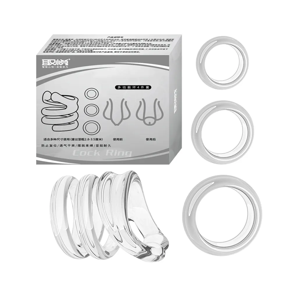 取悅 雙重束精環 矽膠鎖精老二套-普通型 歷史價格詳細信息