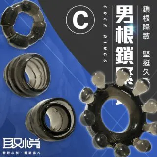 【愛巢精選】取悅久战COCK RING緊箍環 歷史價格詳細信息