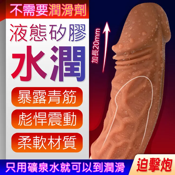 男用加長套~四獸套系列-螭吻套 歷史價格詳細信息
