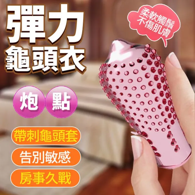 【愛巢】取悅魔戒震動鎖精套環 歷史價格詳細信息