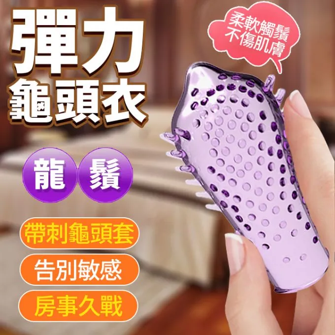 【愛巢】取悅魔戒震動鎖精套環 歷史價格詳細信息