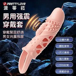 【百樂】派蒂菈-Cecelia螺紋顆粒震動套 歷史價格詳細信息
