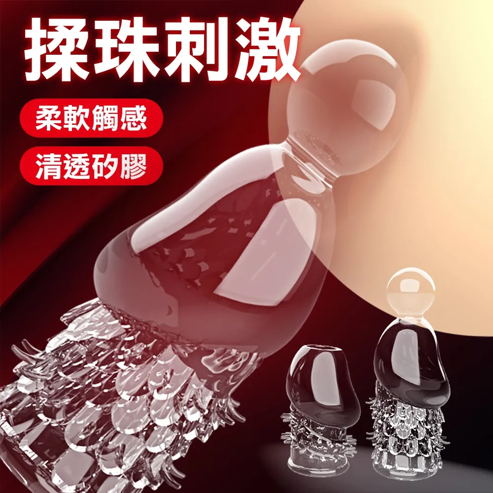 【愛巢】取悅魔戒震動鎖精套環 歷史價格詳細信息