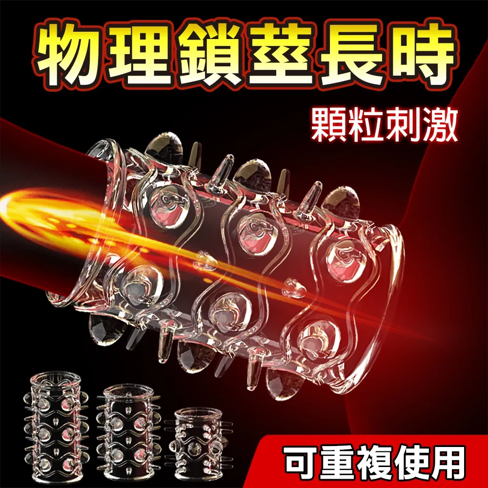 【愛巢】取悅魔戒震動鎖精套環 歷史價格詳細信息