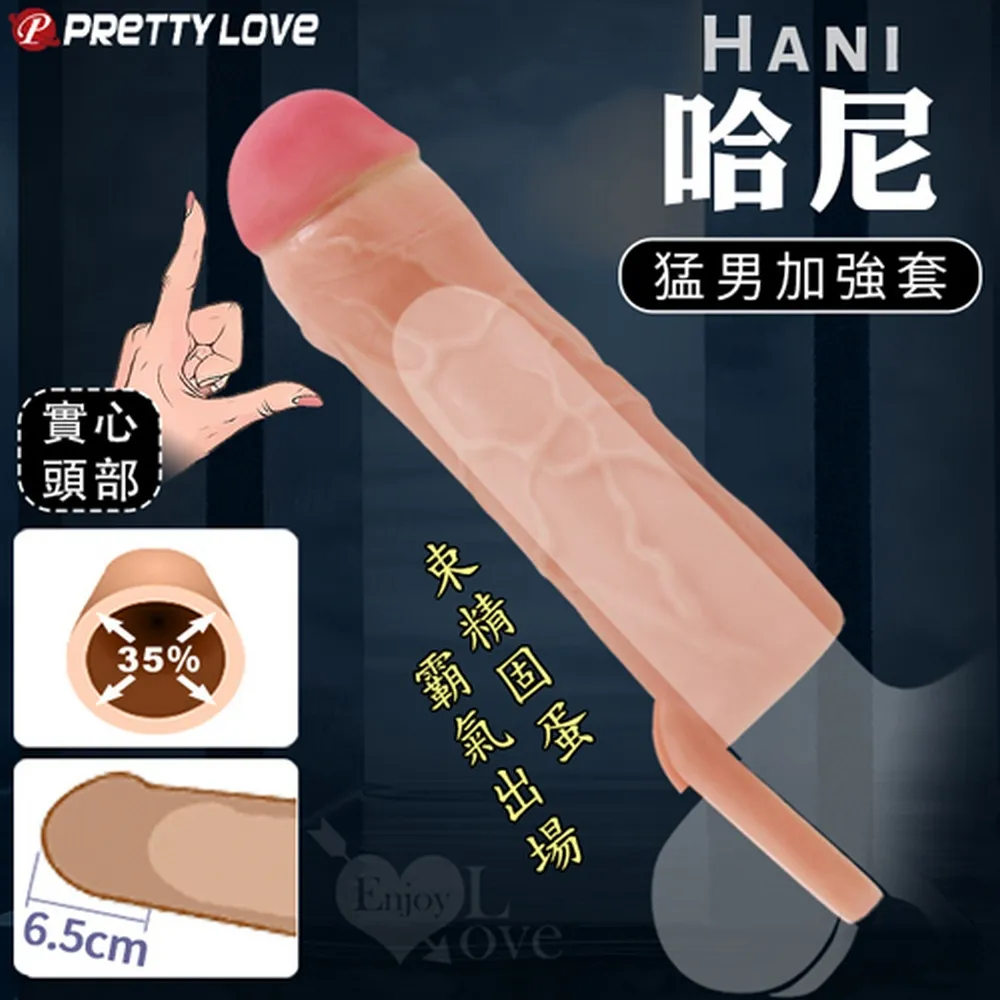 HANIC 魔法煥白牙齒速乾潤色液(自然色)5.5ml 歷史價格詳細信息
