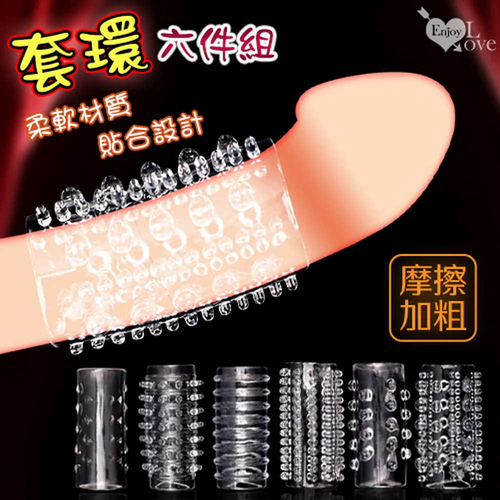 【亞柏林】Enjoy Love ‧ 半月龜戒 不鏽鋼壯大龜頭持久助性套環﹝內徑3.1cm﹞(500888) 歷史價格詳細信息