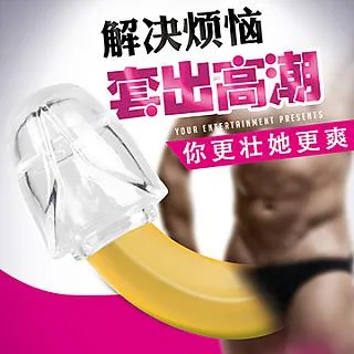 【愛巢精選】取悅時尚Kiss me龜頭套2入-粉 歷史價格詳細信息