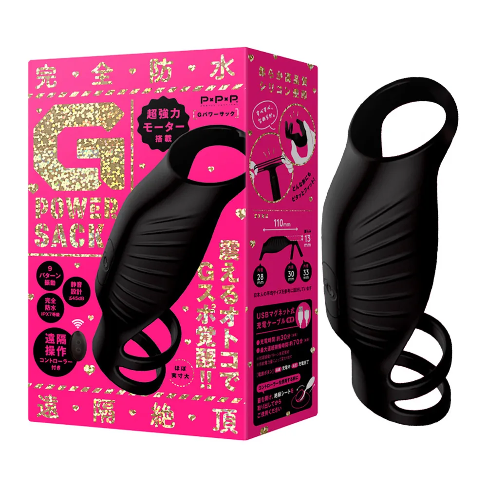 【日本PxPxP】9頻震動Q彈進擊蛋鳥環極限前立腺高潮後庭震動器 歷史價格詳細信息