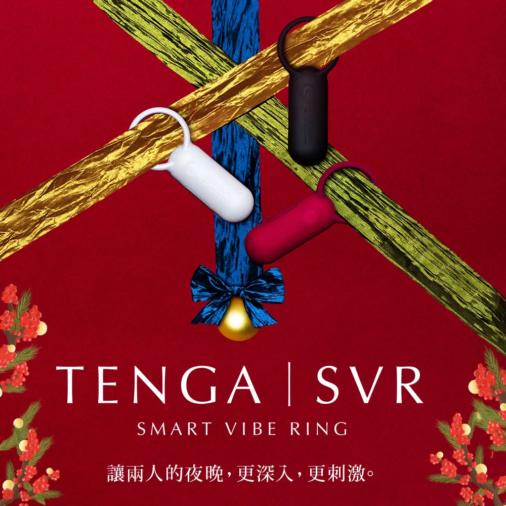 日本Tenga SVR男女情侶調​​情用智能震動環 防水靜音充電式 深邃黑 歷史價格詳細信息