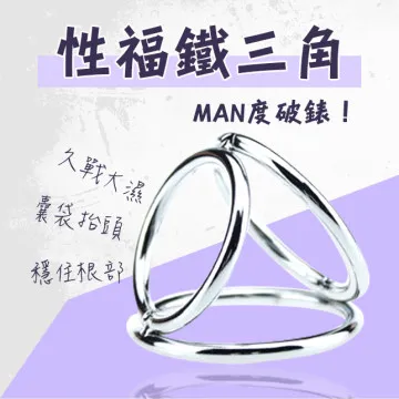 【羅格精選】不鏽鋼金屬陽具貞操鎖-網格 歷史價格詳細信息