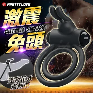 PRETTY LOVE 雙頭龍按摩棒(040018G) 歷史價格詳細信息