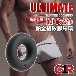 Bone / 環形手機綁 Phone RingTie 通用防手滑輕薄手機框(4.7吋-7.2吋) - 低調灰 歷史價格詳細信息