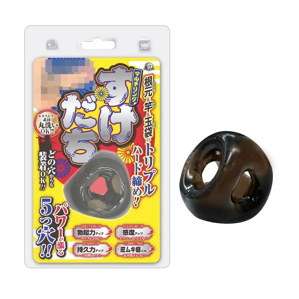 日本A-one男士會陰快感鎖精環 單環 雙環式設計 屌環陰莖環男根環 情趣用品 延遲射精 硬挺持久 充血集中【哈利男孩】 歷史價格詳細信息