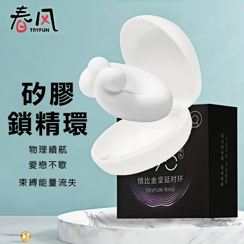 TryFun 春風 春風魂系列 千面 白魂 全自動吸吮震動飛機杯|情趣飛機杯 電動自慰杯 歷史價格詳細信息