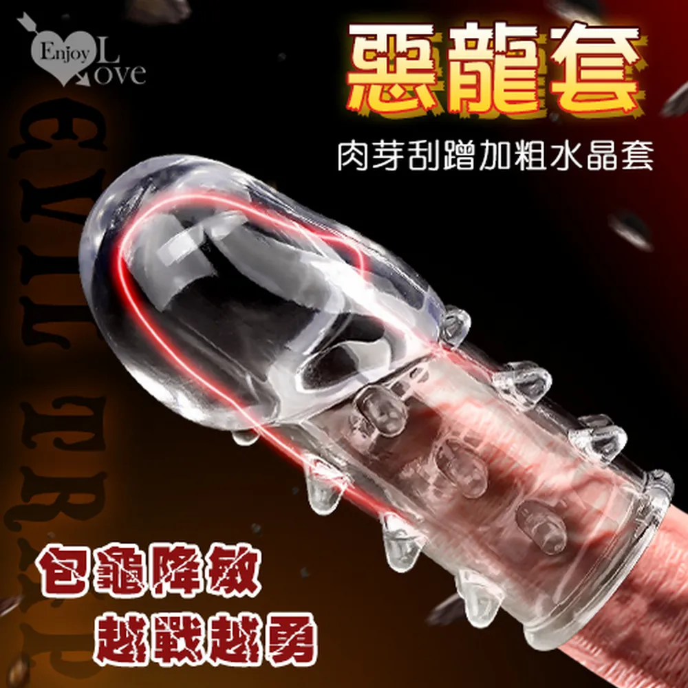 【亞柏林】小惡魔角色扮演服！愛心頸環漆皮拼接網紗雙層裙襬四件式套裝(535760) 歷史價格詳細信息