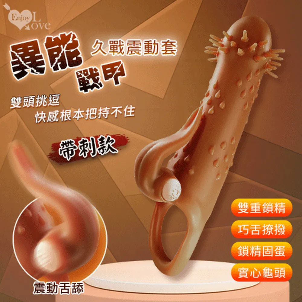 【亞柏林】Enjoy Love ‧ 久男 包皮阻復/加粗強化/戰力提升 愛愛雙套組﹝大小雙號﹞(511871) 歷史價格詳細信息