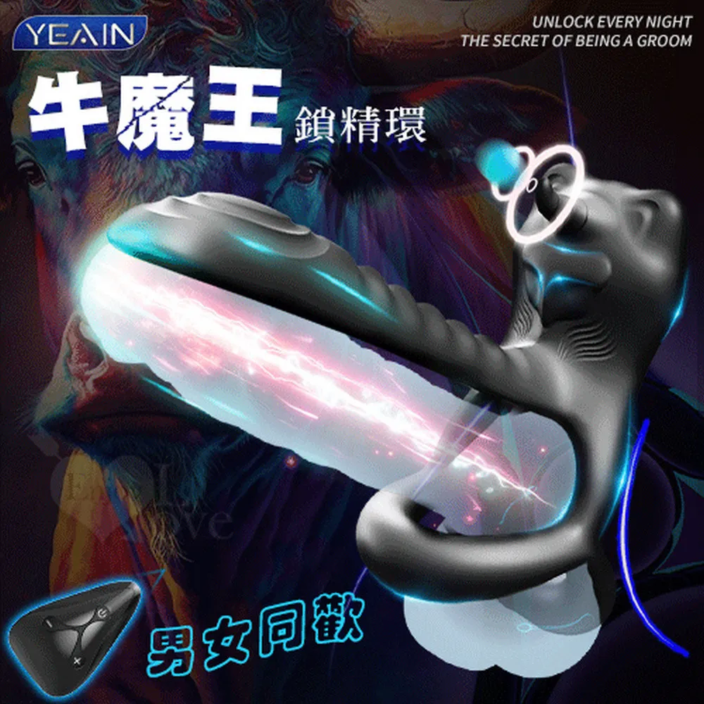 【亞柏林】YEAIN夜☆ • 嗨趣陽具系列-枕邊暖男 吸盤擬真膚質老二棒﹝爆起凸筋﹞(591153) 歷史價格詳細信息