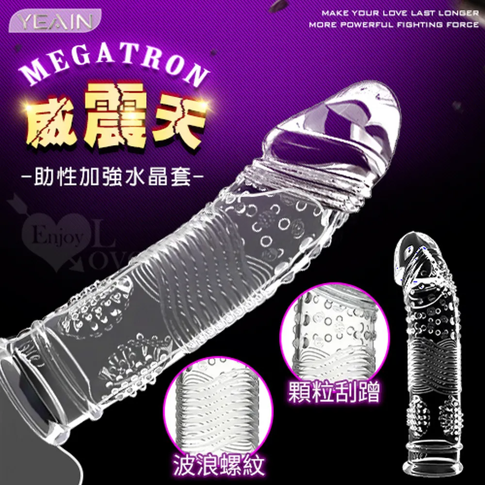 【螺紋摩擦 訓練器】訓練器 飛機杯 降低敏感訓練器 男用自慰杯 降敏飛機杯 脫敏飛機杯 成人訓練器 情趣飛機杯 歷史價格詳細信息