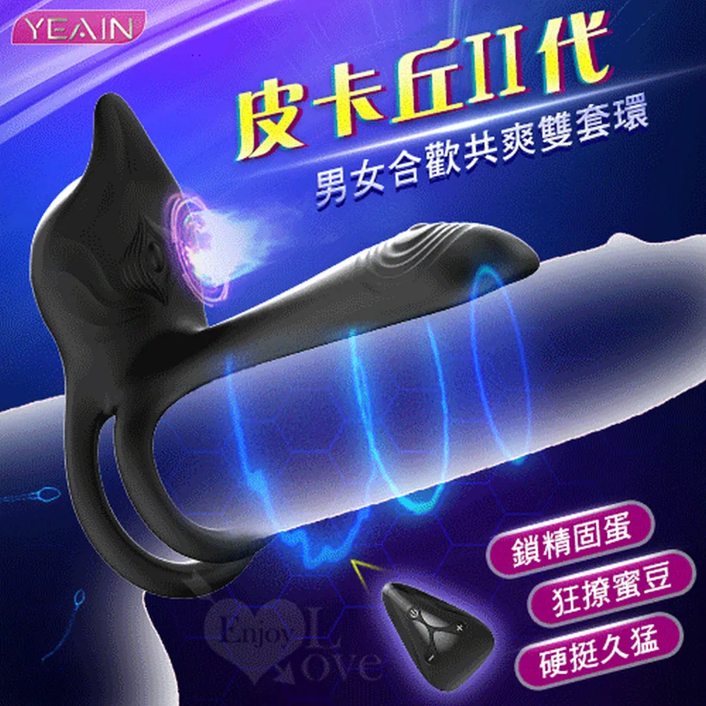 【雙蛋合擊 跳蛋】震動棒 高潮跳蛋 女用跳蛋 遠程跳蛋 遙控跳蛋 按摩跳蛋 無線自慰器 成人自慰器 情趣自慰器 歷史價格詳細信息