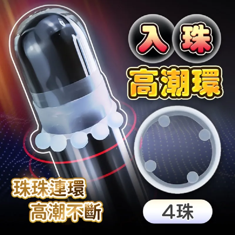 陰莖環 入珠環 屌環 鎖環 太陽環 情趣玩具 入珠 情趣用品 皮阻復環 屌環矽膠 成人用品 陰莖 羊眼圈 127 歷史價格詳細信息