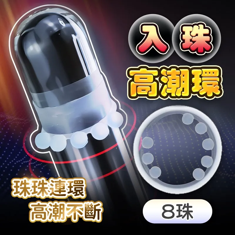 陰莖環 入珠環 屌環 鎖環 太陽環 情趣玩具 入珠 情趣用品 皮阻復環 屌環矽膠 成人用品 陰莖 羊眼圈 127 歷史價格詳細信息