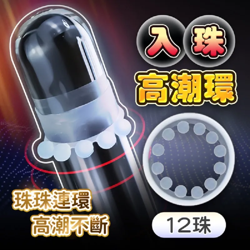 陰莖環 入珠環 屌環 鎖環 太陽環 情趣玩具 入珠 情趣用品 皮阻復環 屌環矽膠 成人用品 陰莖 羊眼圈 127 歷史價格詳細信息