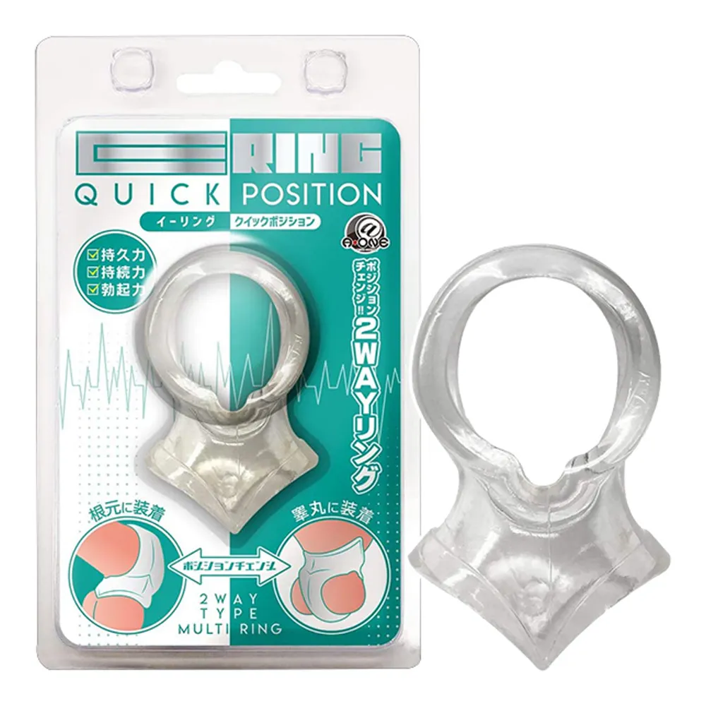 RING ONE,TOW STEP 日本進口單曲CD - 含郵資340元 歷史價格詳細信息