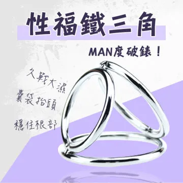 【羅格精選】不鏽鋼金屬陽具貞操鎖-網格 歷史價格詳細信息